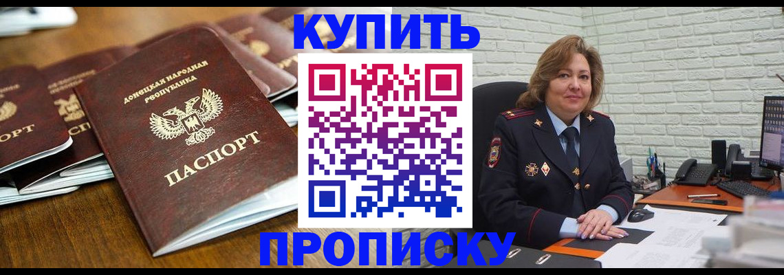 временная регистрация в квартире в Сарапуле